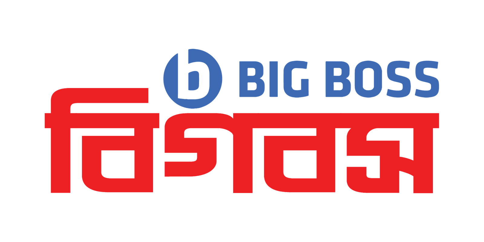 Bigboss logo