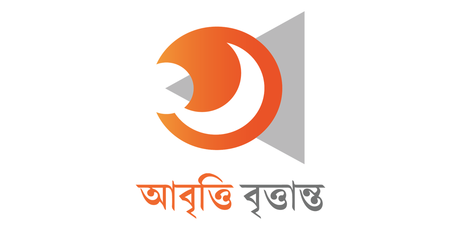 Abrito Bitanto logo